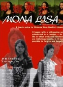 解析苍穹问道的奇幻故事背景